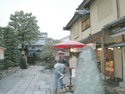 八木家の入り口と京都鶴屋