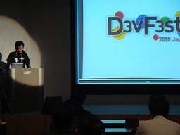 Google DevFest 2010 s