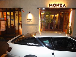O Cafe MONZA