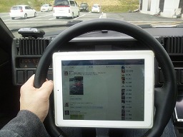 車載　iPad