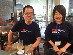 TED x Kyoto